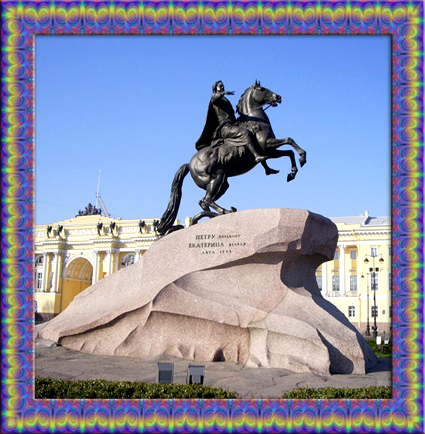 У Медного всадника